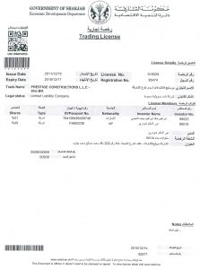 ISO 9001:2008 Quality Management Systems (Emirates of Ajman & Sharjah)